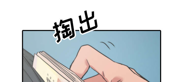 《金手指》漫画最新章节第82章：复仇计划免费下拉式在线观看章节第【50】张图片