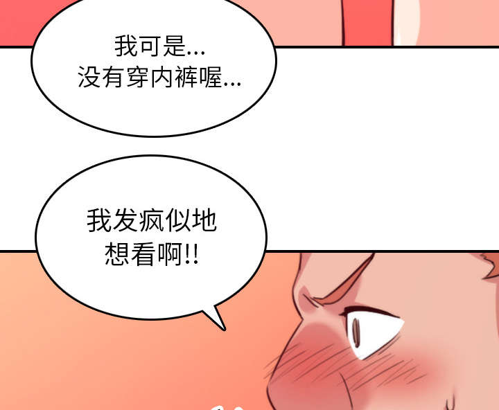 《金手指》漫画最新章节第82章：复仇计划免费下拉式在线观看章节第【53】张图片