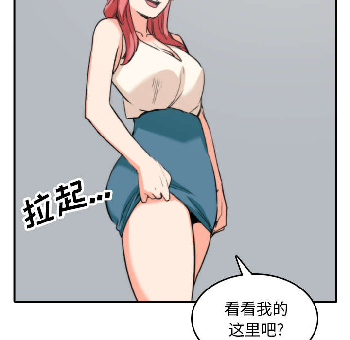 《金手指》漫画最新章节第82章：复仇计划免费下拉式在线观看章节第【55】张图片