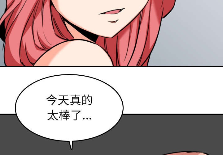 《金手指》漫画最新章节第82章：复仇计划免费下拉式在线观看章节第【5】张图片