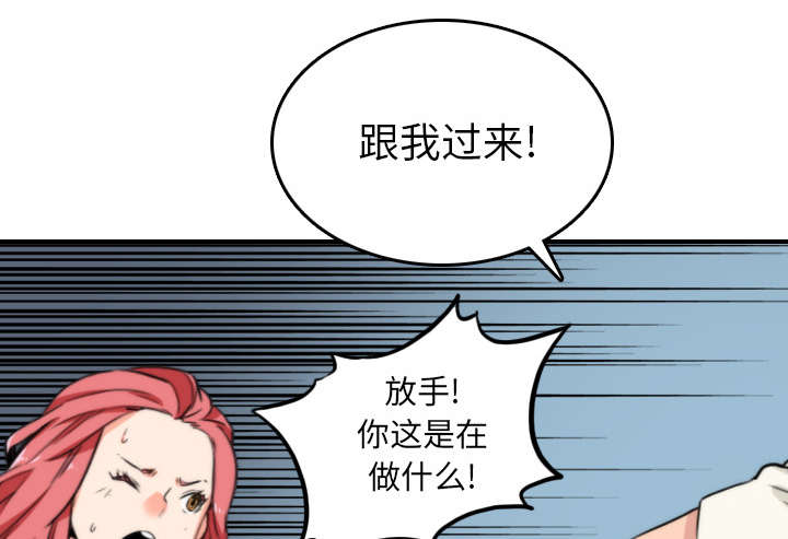 《金手指》漫画最新章节第83章：没有用免费下拉式在线观看章节第【35】张图片