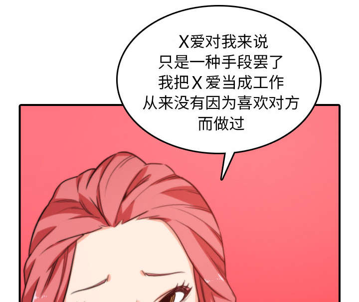 《金手指》漫画最新章节第83章：没有用免费下拉式在线观看章节第【8】张图片