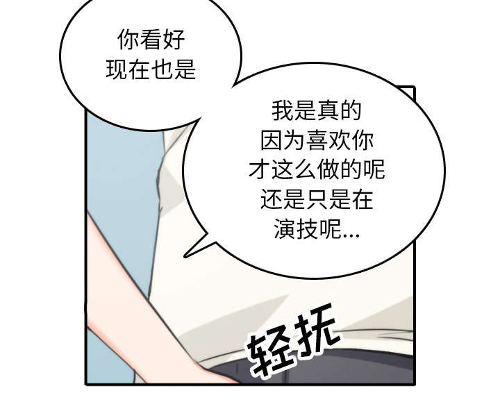 《金手指》漫画最新章节第83章：没有用免费下拉式在线观看章节第【5】张图片