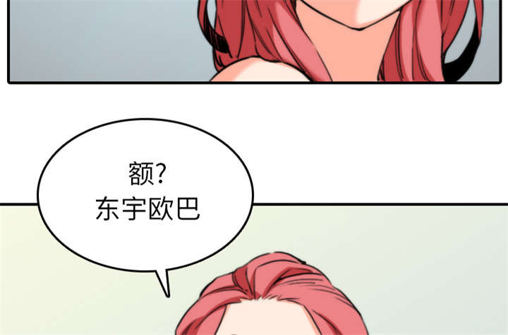 《金手指》漫画最新章节第83章：没有用免费下拉式在线观看章节第【51】张图片