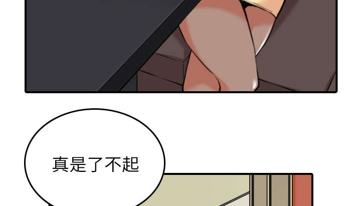 《金手指》漫画最新章节第84章：高手相遇免费下拉式在线观看章节第【25】张图片