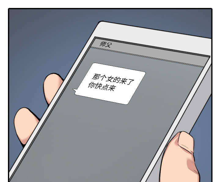 《金手指》漫画最新章节第84章：高手相遇免费下拉式在线观看章节第【35】张图片