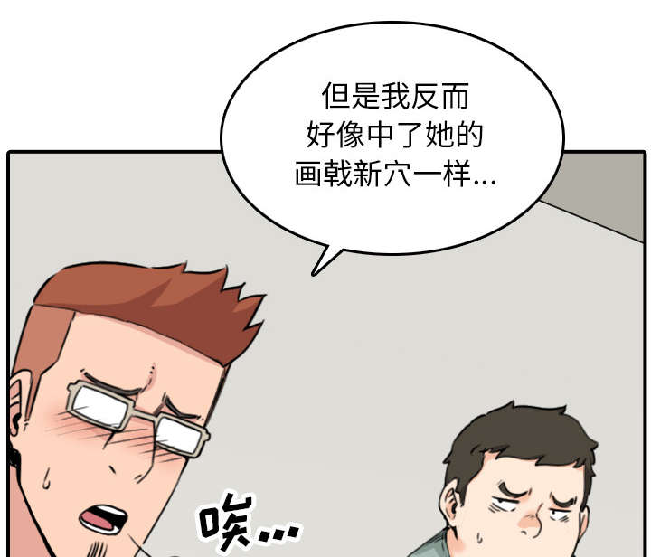 《金手指》漫画最新章节第84章：高手相遇免费下拉式在线观看章节第【38】张图片