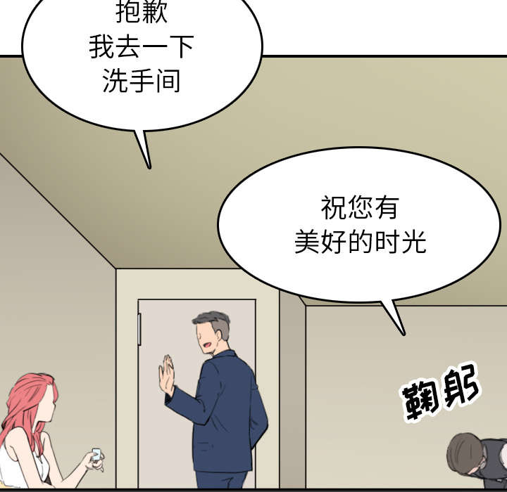 《金手指》漫画最新章节第85章：开始对决免费下拉式在线观看章节第【30】张图片