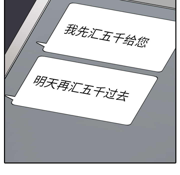 《金手指》漫画最新章节第85章：开始对决免费下拉式在线观看章节第【24】张图片