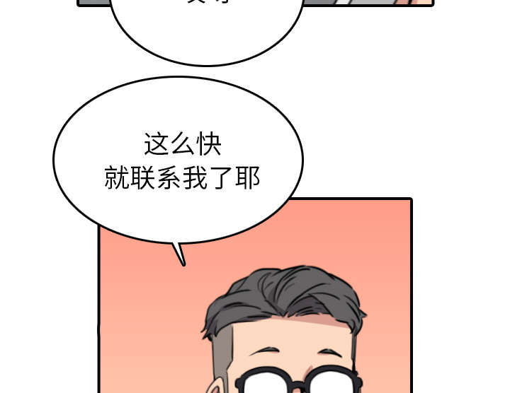 《金手指》漫画最新章节第85章：开始对决免费下拉式在线观看章节第【3】张图片