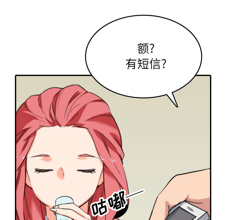 《金手指》漫画最新章节第85章：开始对决免费下拉式在线观看章节第【17】张图片