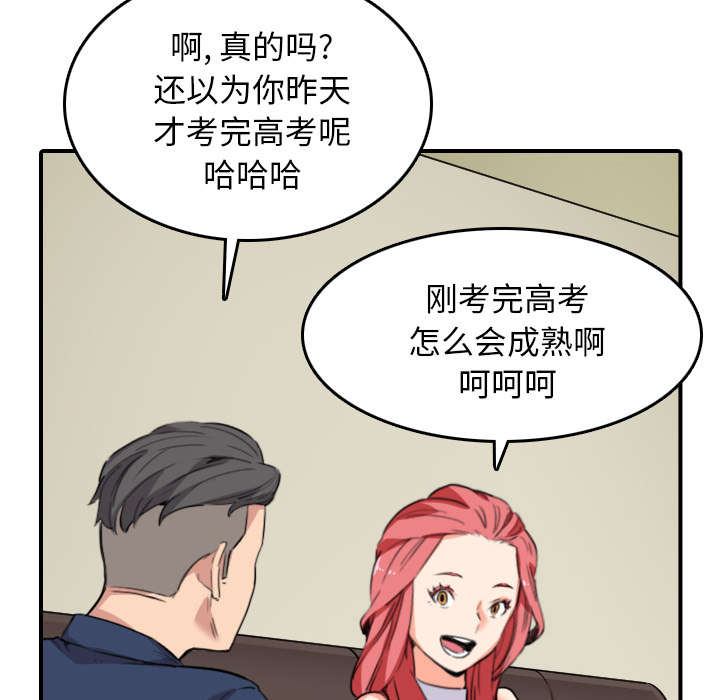 《金手指》漫画最新章节第85章：开始对决免费下拉式在线观看章节第【53】张图片