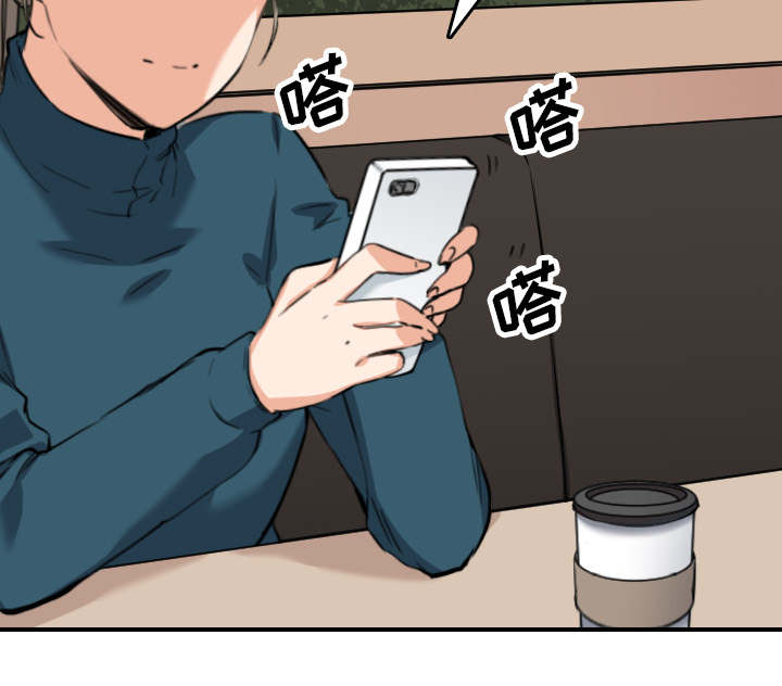 《金手指》漫画最新章节第86章：超会做的免费下拉式在线观看章节第【41】张图片