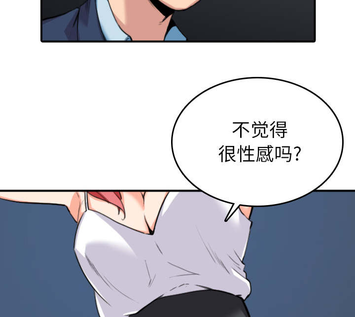 《金手指》漫画最新章节第86章：超会做的免费下拉式在线观看章节第【32】张图片