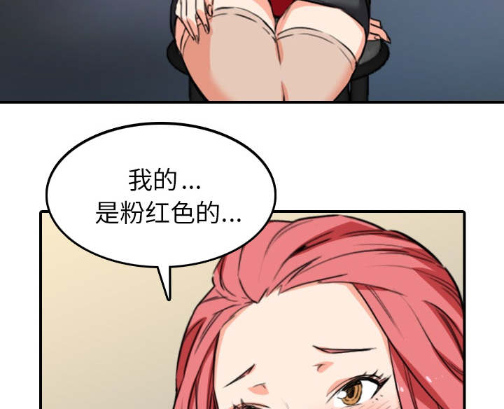 《金手指》漫画最新章节第86章：超会做的免费下拉式在线观看章节第【18】张图片