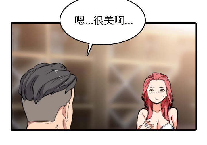 《金手指》漫画最新章节第86章：超会做的免费下拉式在线观看章节第【20】张图片