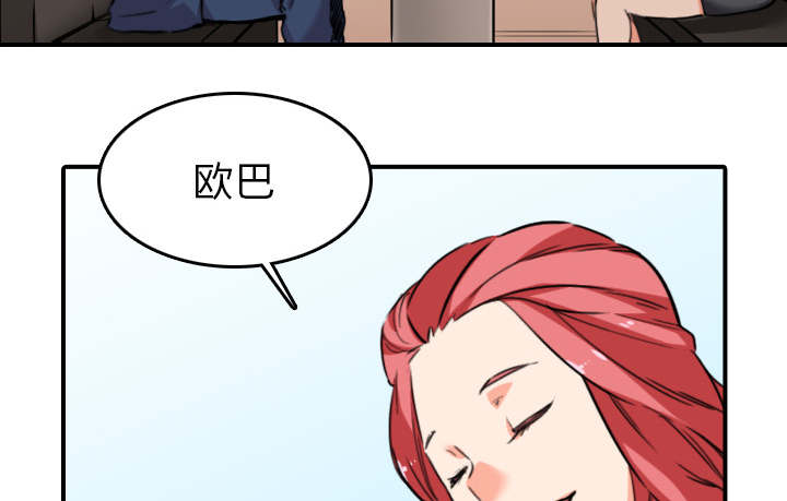 《金手指》漫画最新章节第86章：超会做的免费下拉式在线观看章节第【58】张图片