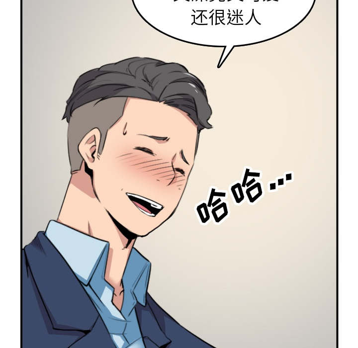 《金手指》漫画最新章节第86章：超会做的免费下拉式在线观看章节第【6】张图片