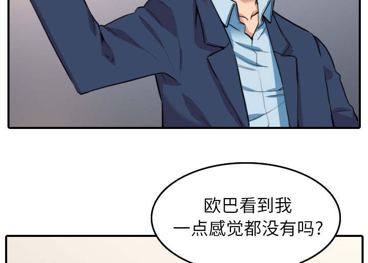 《金手指》漫画最新章节第86章：超会做的免费下拉式在线观看章节第【10】张图片