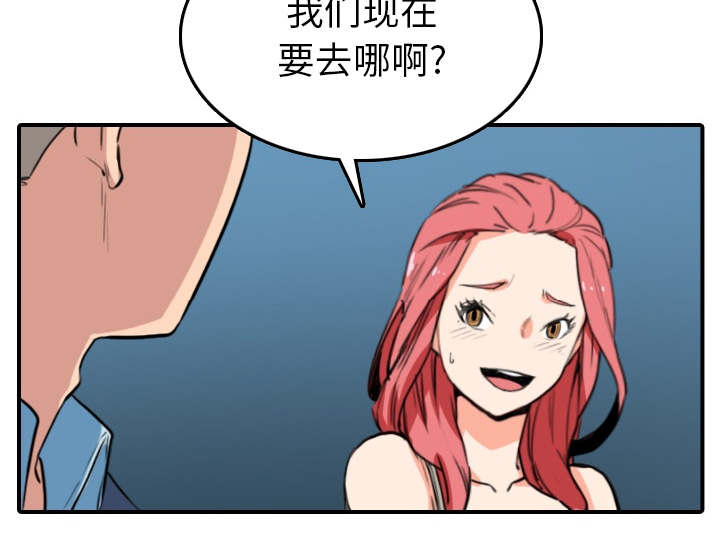 《金手指》漫画最新章节第87章：蒙上双眼免费下拉式在线观看章节第【53】张图片