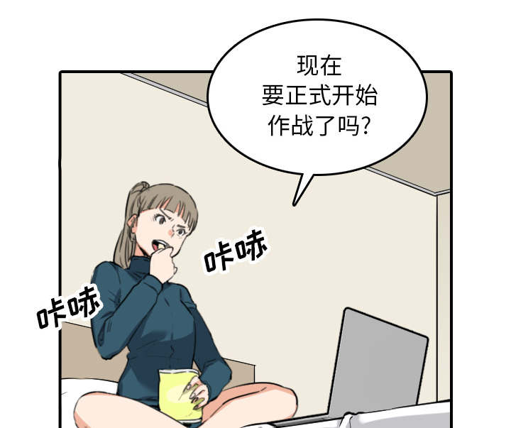 《金手指》漫画最新章节第87章：蒙上双眼免费下拉式在线观看章节第【24】张图片