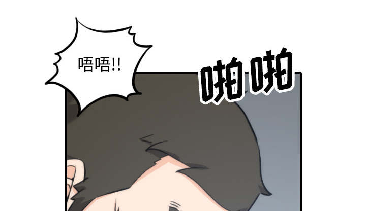 《金手指》漫画最新章节第88章：败露免费下拉式在线观看章节第【13】张图片