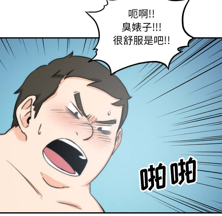 《金手指》漫画最新章节第88章：败露免费下拉式在线观看章节第【8】张图片