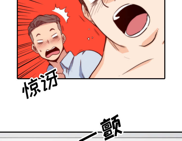 《金手指》漫画最新章节第88章：败露免费下拉式在线观看章节第【17】张图片