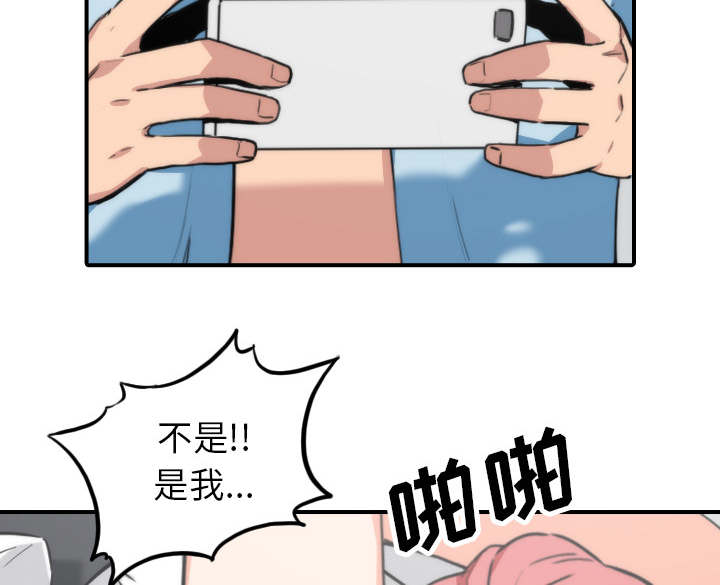 《金手指》漫画最新章节第88章：败露免费下拉式在线观看章节第【26】张图片