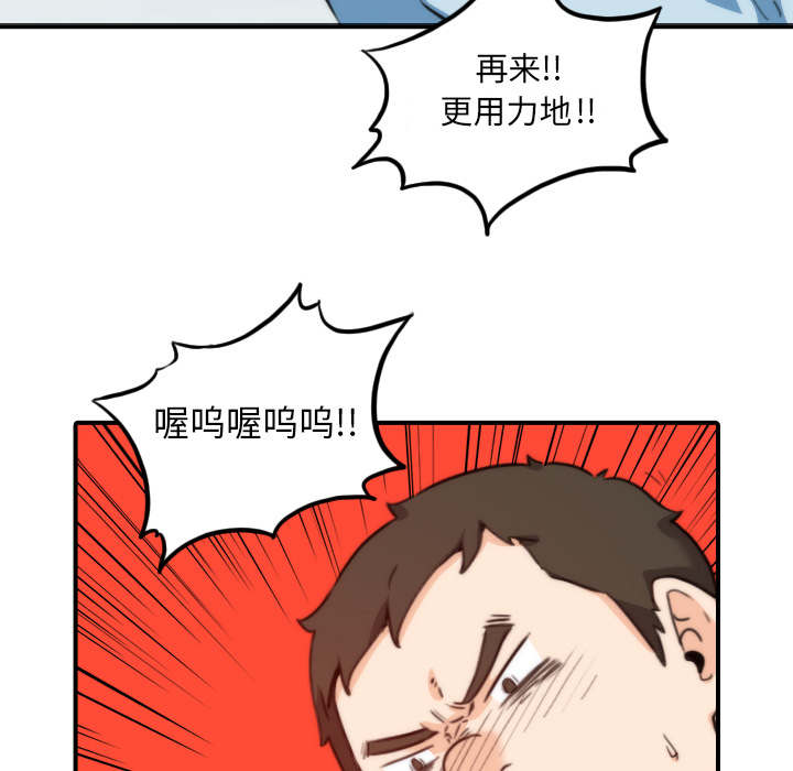 《金手指》漫画最新章节第88章：败露免费下拉式在线观看章节第【18】张图片