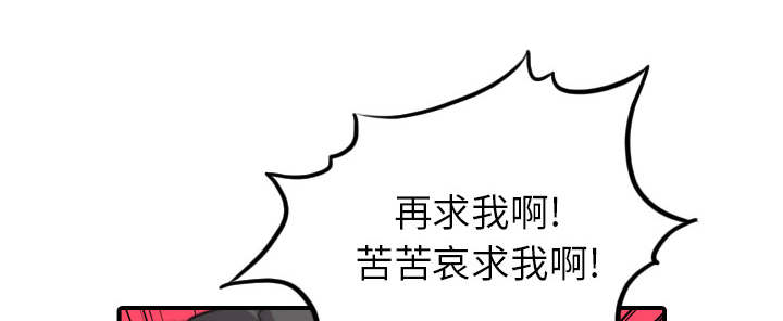 《金手指》漫画最新章节第88章：败露免费下拉式在线观看章节第【43】张图片