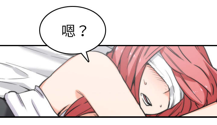 《金手指》漫画最新章节第88章：败露免费下拉式在线观看章节第【5】张图片