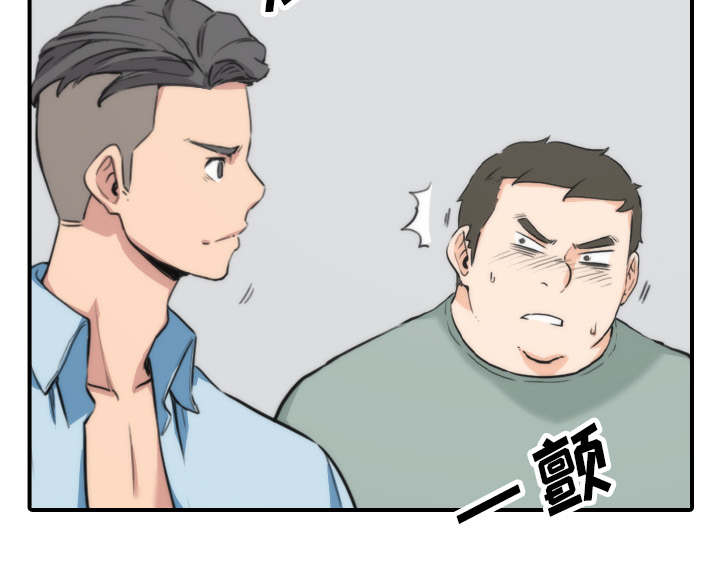 《金手指》漫画最新章节第88章：败露免费下拉式在线观看章节第【39】张图片