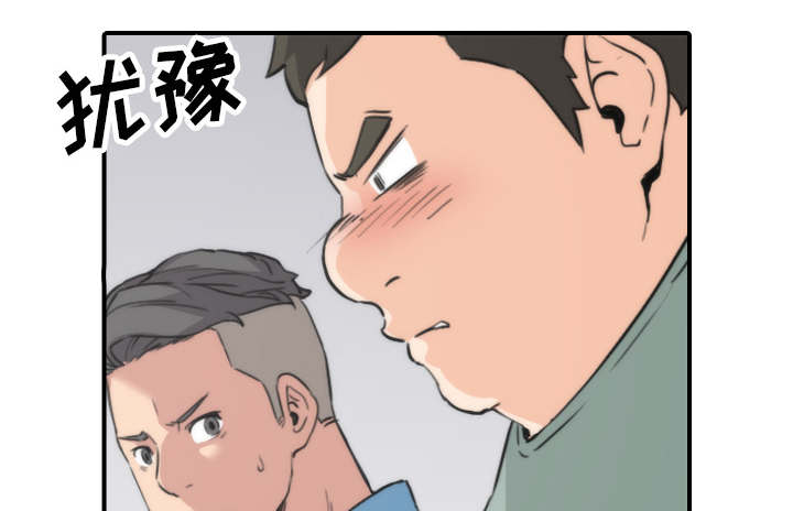 《金手指》漫画最新章节第88章：败露免费下拉式在线观看章节第【52】张图片