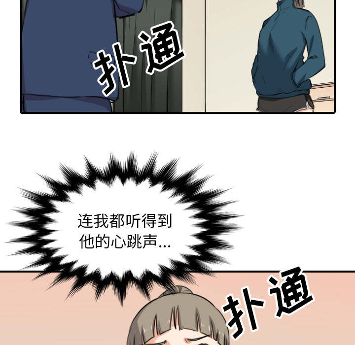 《金手指》漫画最新章节第89章：姐姐免费下拉式在线观看章节第【9】张图片