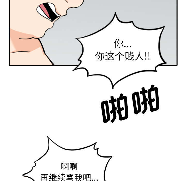 《金手指》漫画最新章节第89章：姐姐免费下拉式在线观看章节第【54】张图片