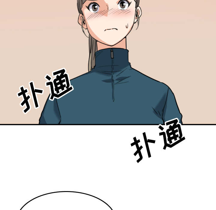 《金手指》漫画最新章节第89章：姐姐免费下拉式在线观看章节第【8】张图片