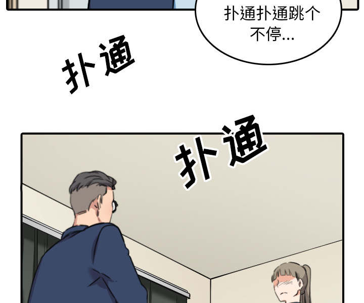 《金手指》漫画最新章节第89章：姐姐免费下拉式在线观看章节第【10】张图片