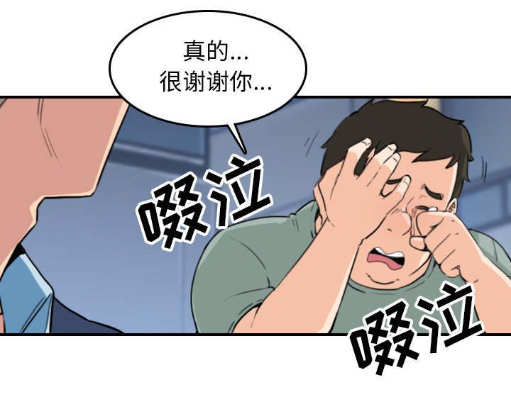 《金手指》漫画最新章节第89章：姐姐免费下拉式在线观看章节第【27】张图片