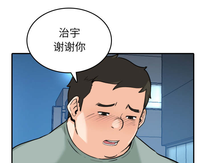 《金手指》漫画最新章节第89章：姐姐免费下拉式在线观看章节第【33】张图片