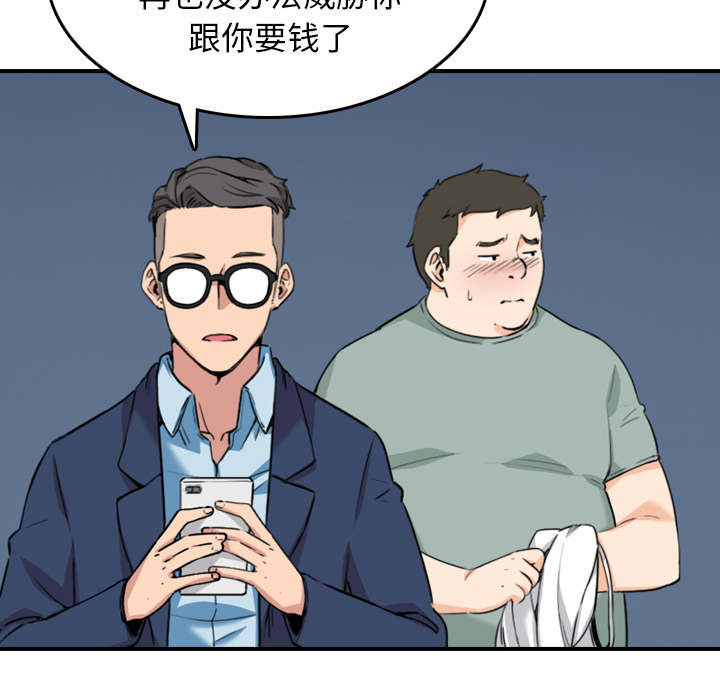 《金手指》漫画最新章节第89章：姐姐免费下拉式在线观看章节第【37】张图片