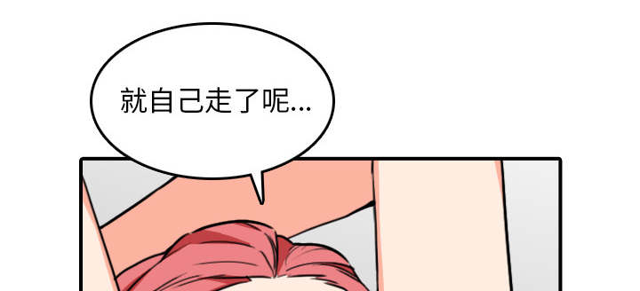 《金手指》漫画最新章节第89章：姐姐免费下拉式在线观看章节第【25】张图片