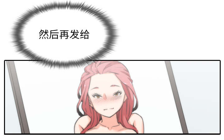 《金手指》漫画最新章节第92章：讯息免费下拉式在线观看章节第【17】张图片