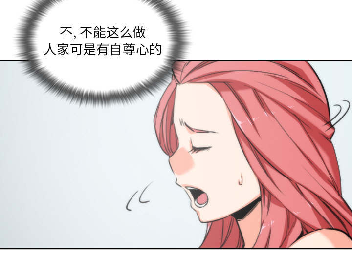 《金手指》漫画最新章节第92章：讯息免费下拉式在线观看章节第【24】张图片