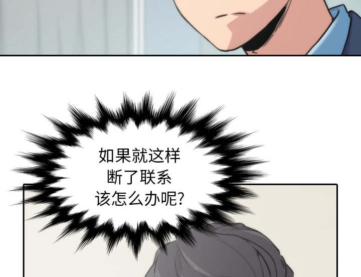 《金手指》漫画最新章节第92章：讯息免费下拉式在线观看章节第【33】张图片