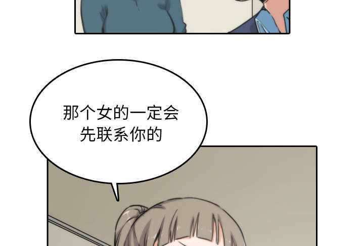 《金手指》漫画最新章节第92章：讯息免费下拉式在线观看章节第【37】张图片