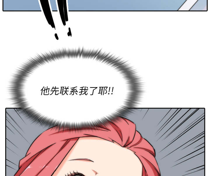 《金手指》漫画最新章节第92章：讯息免费下拉式在线观看章节第【6】张图片