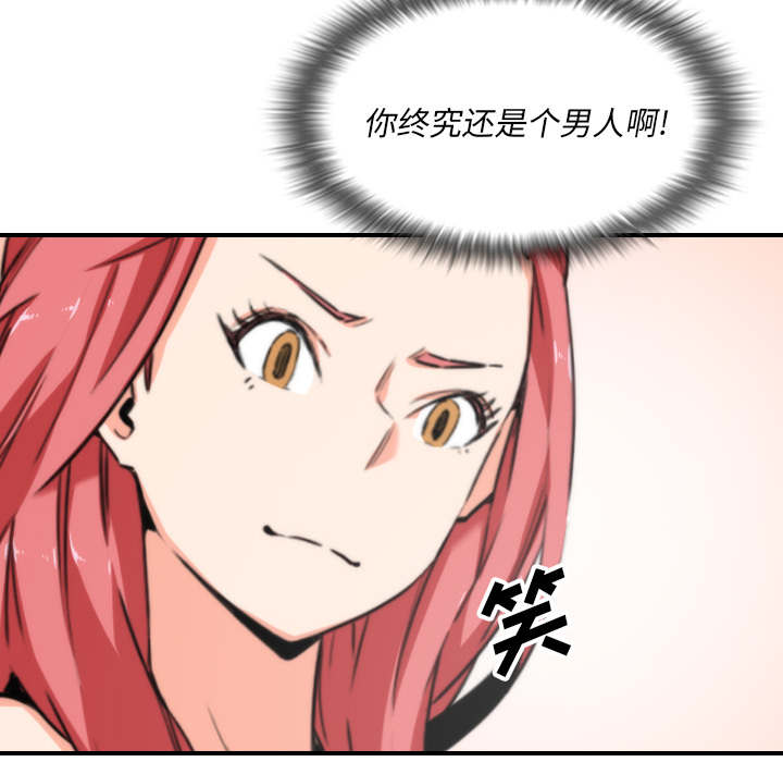 《金手指》漫画最新章节第92章：讯息免费下拉式在线观看章节第【1】张图片