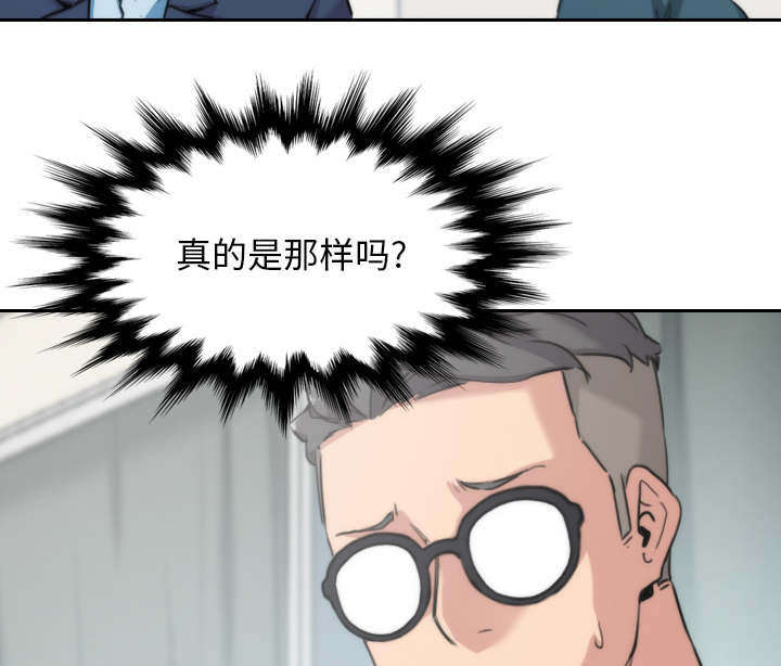 《金手指》漫画最新章节第92章：讯息免费下拉式在线观看章节第【34】张图片