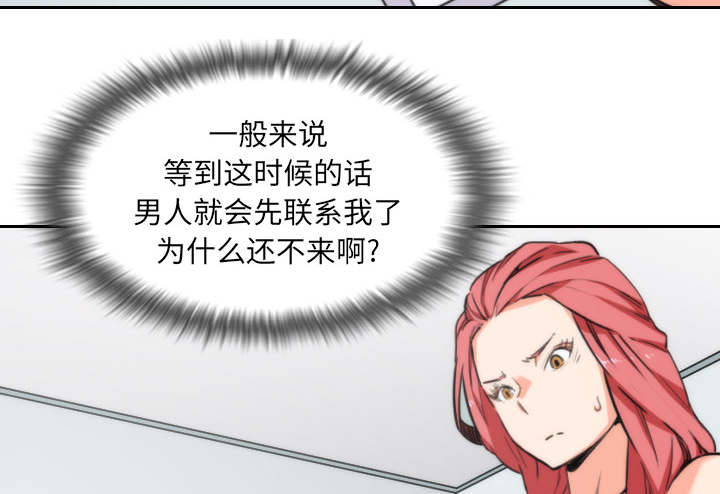 《金手指》漫画最新章节第92章：讯息免费下拉式在线观看章节第【30】张图片